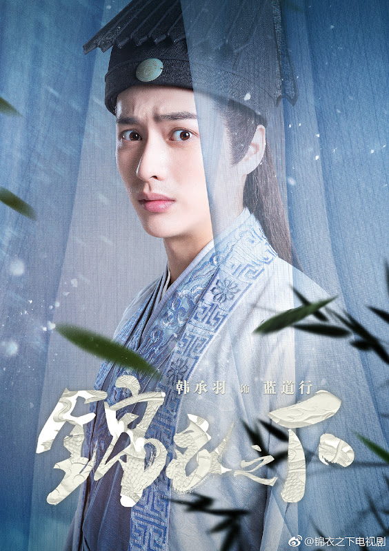 Under the Power China Web Drama